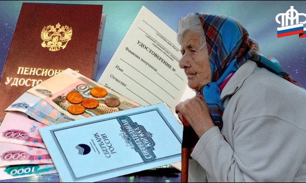 В 2021 году у россиян вырастет пенсия