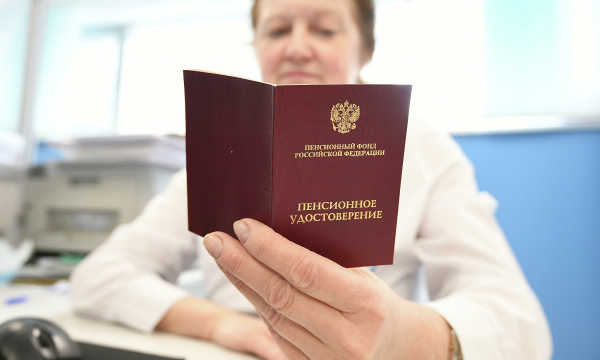 Как увеличить пенсию, не работая?