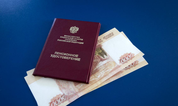По 2000 рублей: пенсионерам сообщили о дополнительной выплате